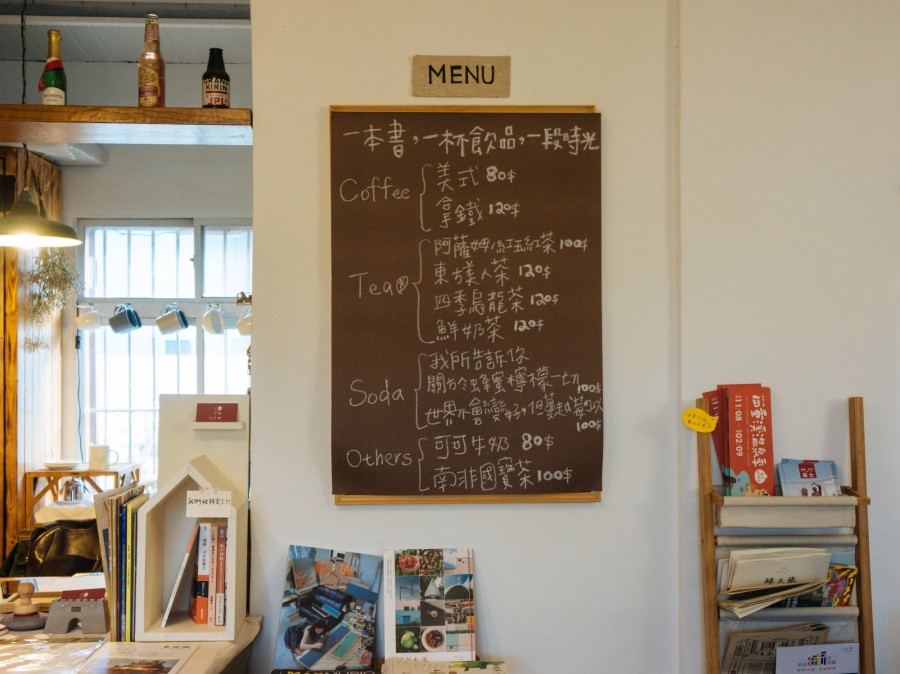 紅氣球書屋_DSC1792.jpg