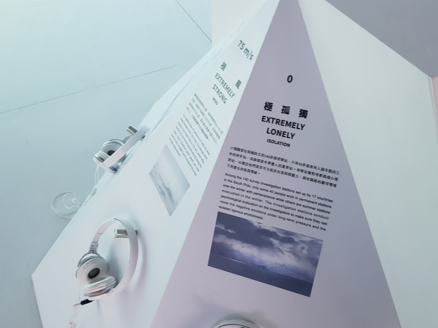 去你的南極-20191129_153344.jpg