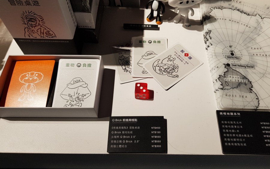 去你的南極-20191129_153805.jpg