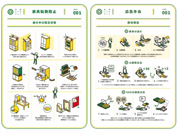 神戶的創造力.jpg