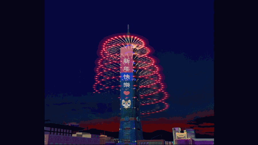 由石虎揭開序幕,率先向大家打招呼。.png