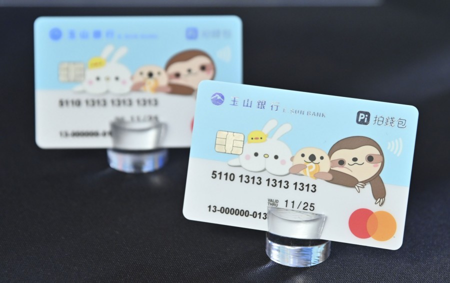【PChome新聞稿-附件】玉山 Pi 拍兔Debit卡較信用卡門檻降低,並享受與 Pi 拍錢包信用