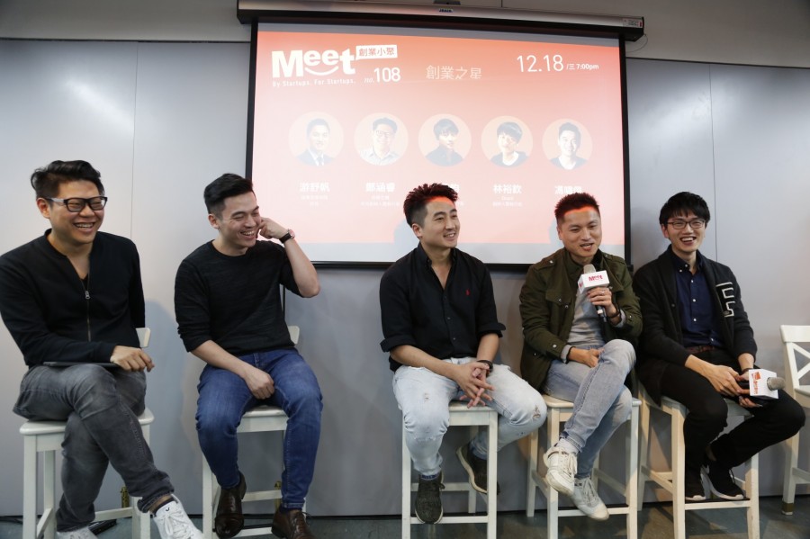 創業小聚_2019-12-18_侯俊偉攝影_ (283).JPG