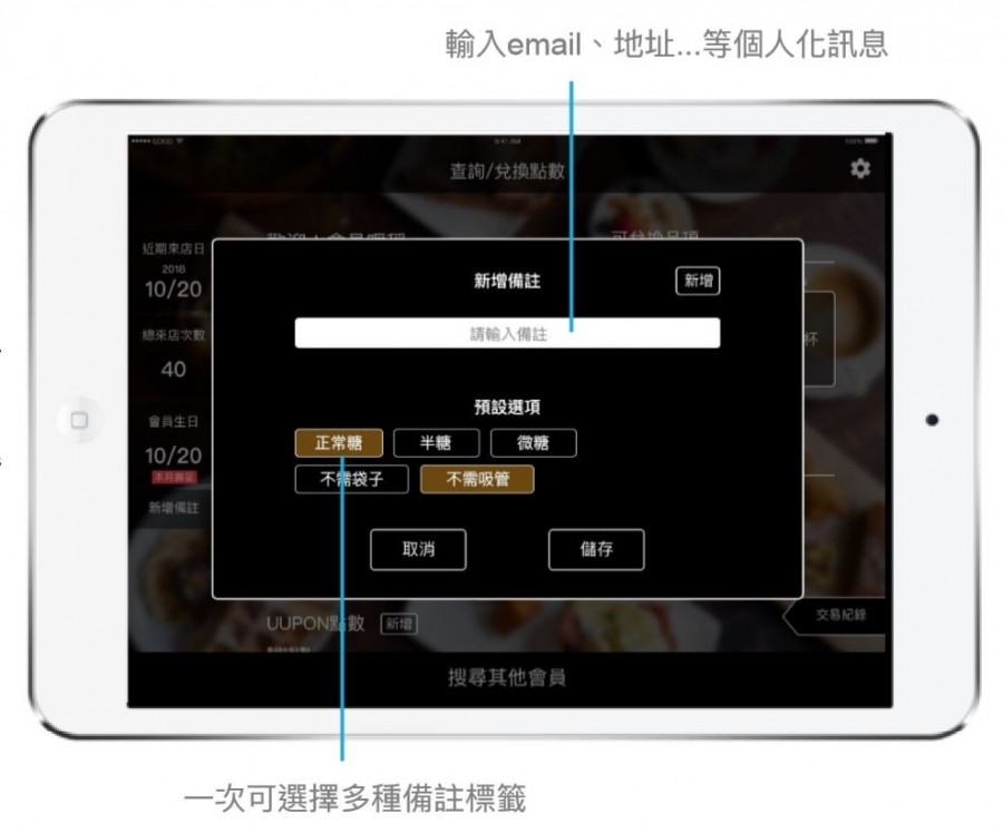 集點樹02.JPG