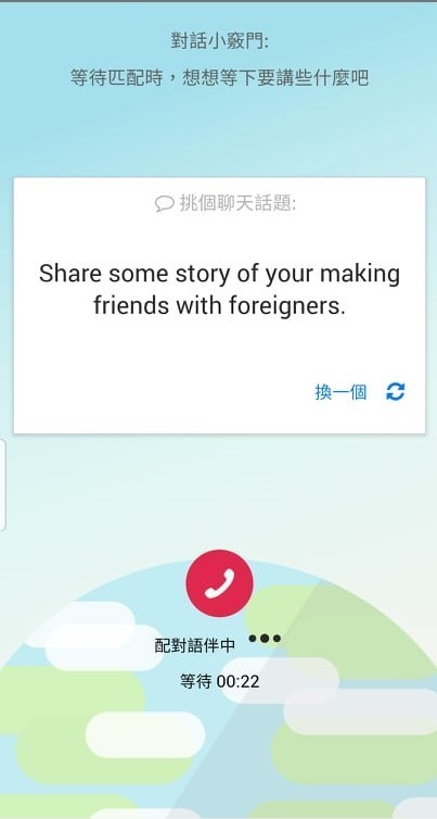 洪欣老師推薦 如何提升英語口說能力 精選4 款實用app 適合工作超忙的你 洪欣老師 Olivia 就是要熱血學英文 隨意窩xuite日誌