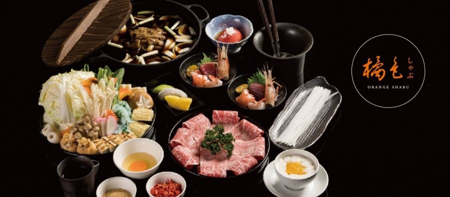 橘色涮涮屋_封面照片