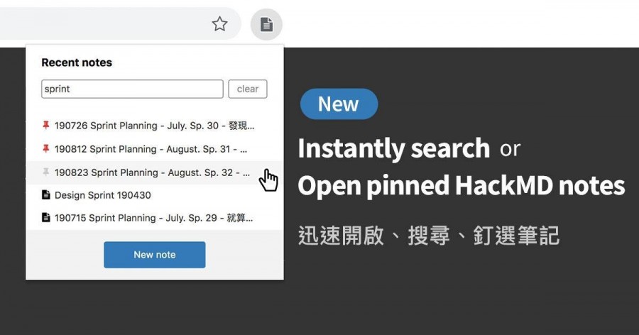 HackMD