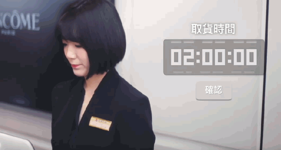 遠百易利購.png