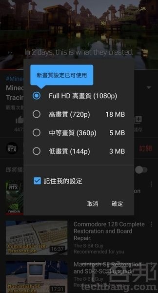 youtube music27.jpg