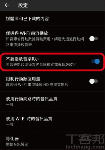 一文搞懂youtube Music Youtube Premium與youtube Music Premium 三大訂閱制有何不同 數位時代businessnext