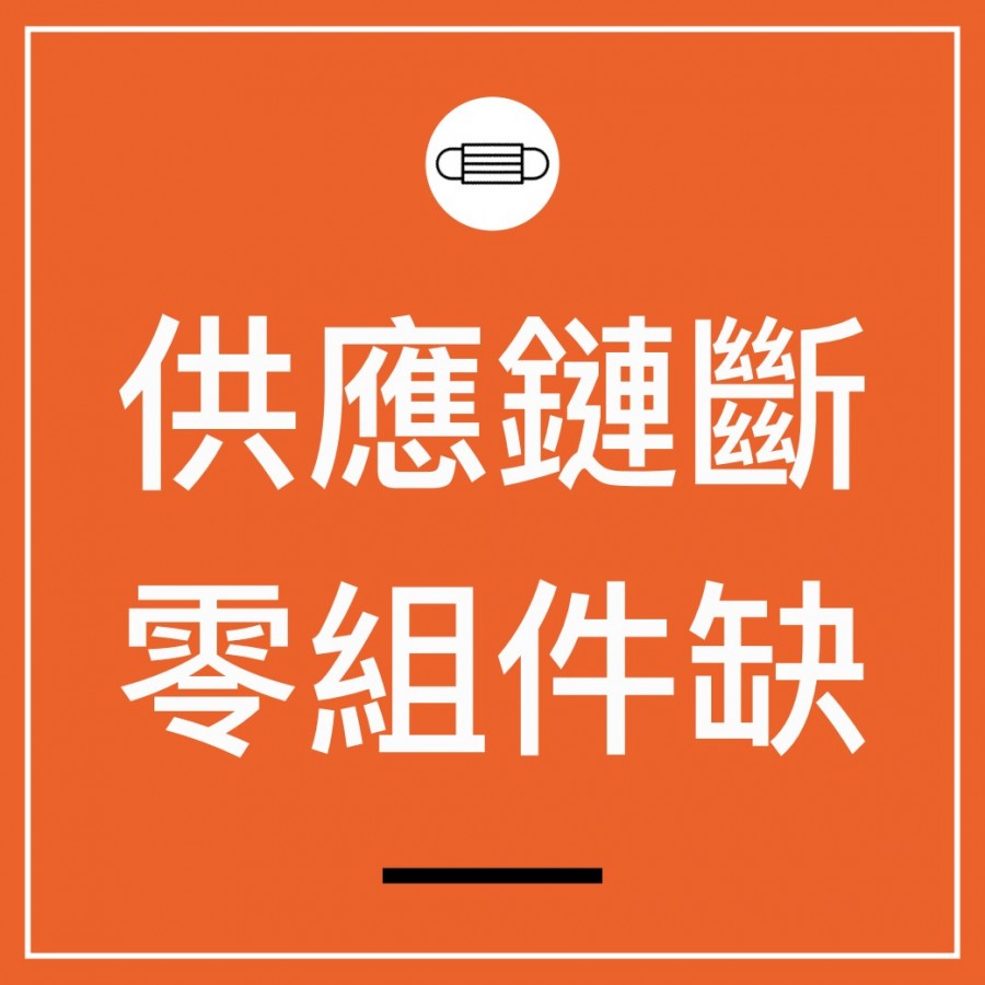 武漢肺炎系列.005