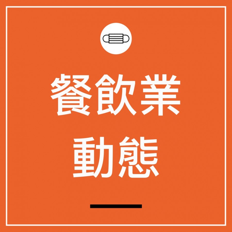 武漢肺炎系列.003