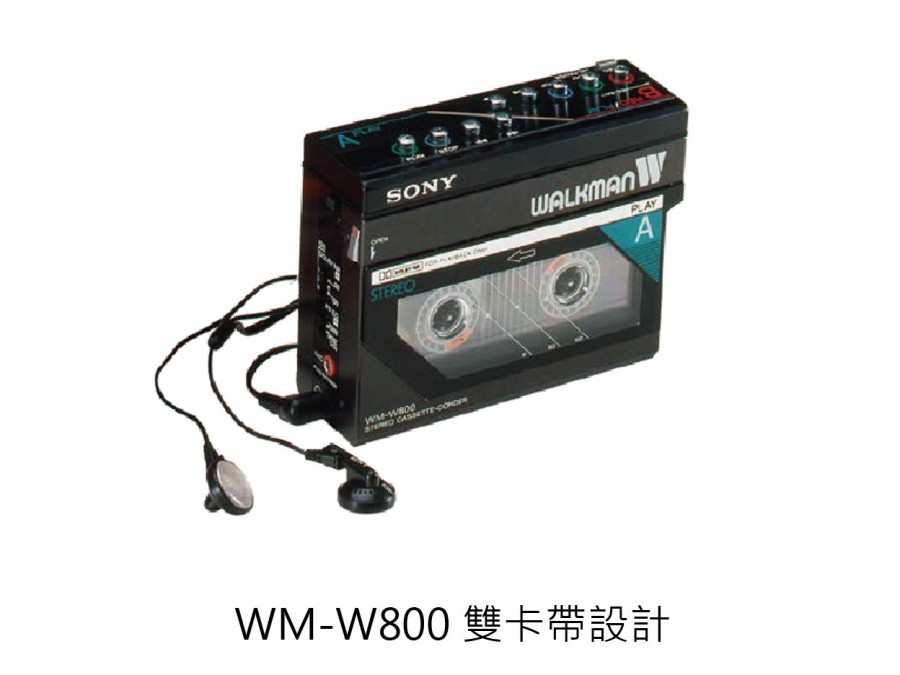 穿越必備 Sony Walkman 隨身聽40 週年特展台北登場 50 款代表機種一起穿越時空 Shoppingdesign