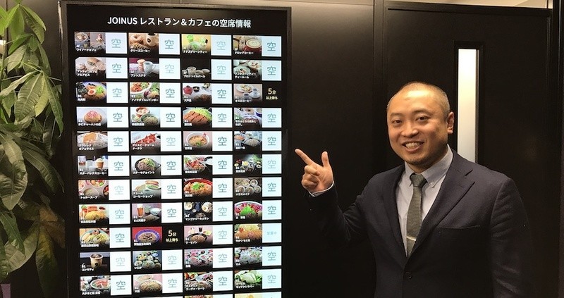 VACAN創辦人河野剛進