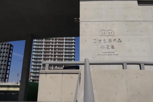 安藤忠雄打造童書森林 建築新作 童書森林中之島 1萬8千冊藏書揭幕 Shoppingdesign