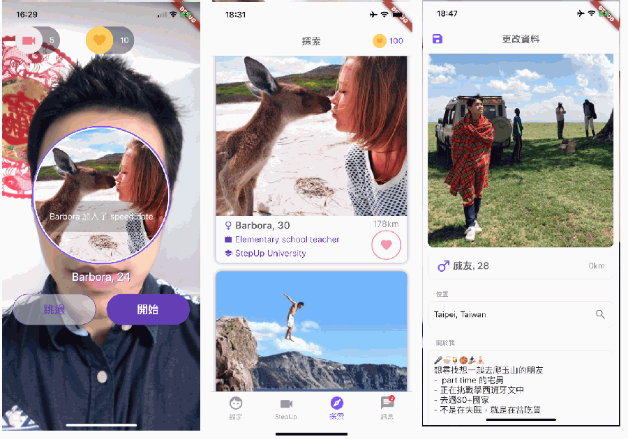 螢幕快照 2020-03-14 下午8.23.34.png