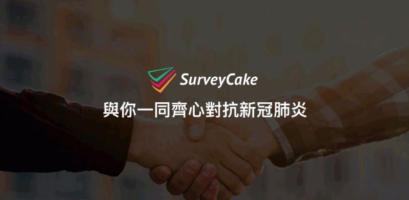 新芽網路有限公司