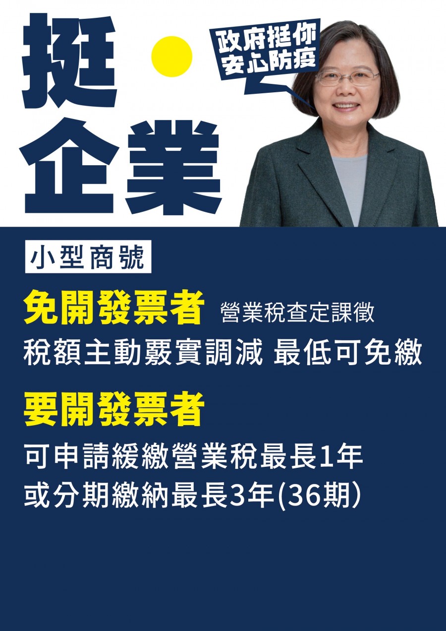 行政院