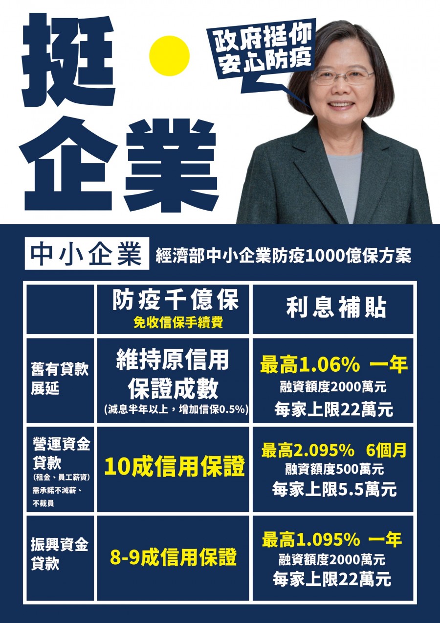 行政院