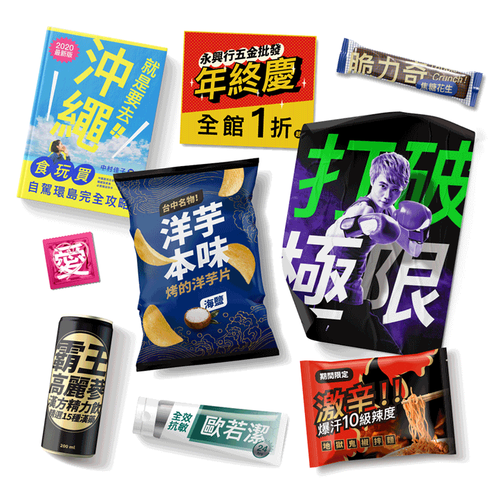 激燃體.gif
