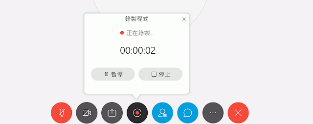 30會議錄影.jpg