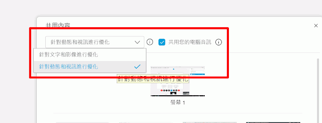 23視訊優化.jpg