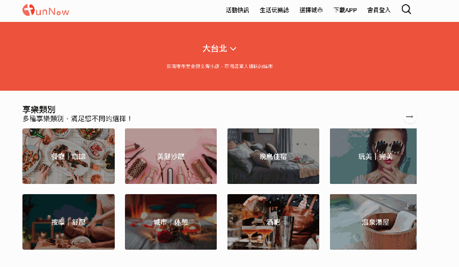 螢幕快照 2020-05-08 下午1.48.07.png