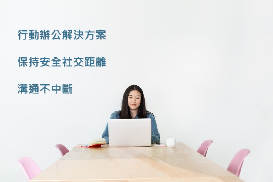 台灣固網