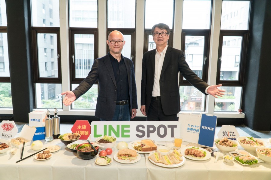 LINE 外送