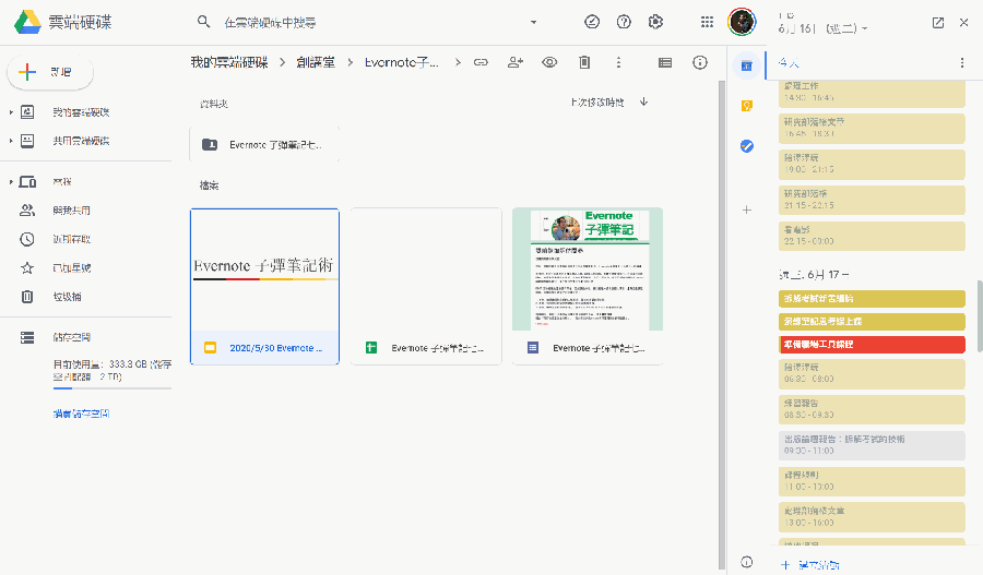 行事7.jpg