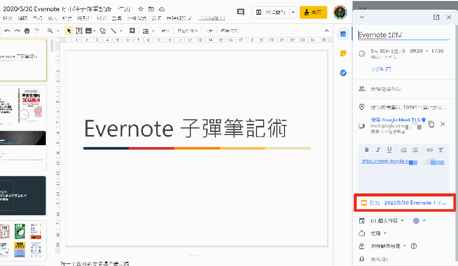 行事6.jpg