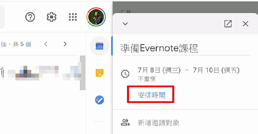 行事3.jpg