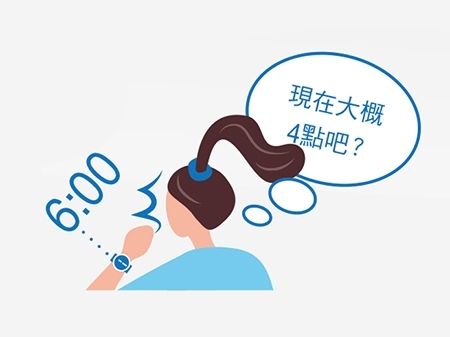 進入心流8步驟_8.jpg