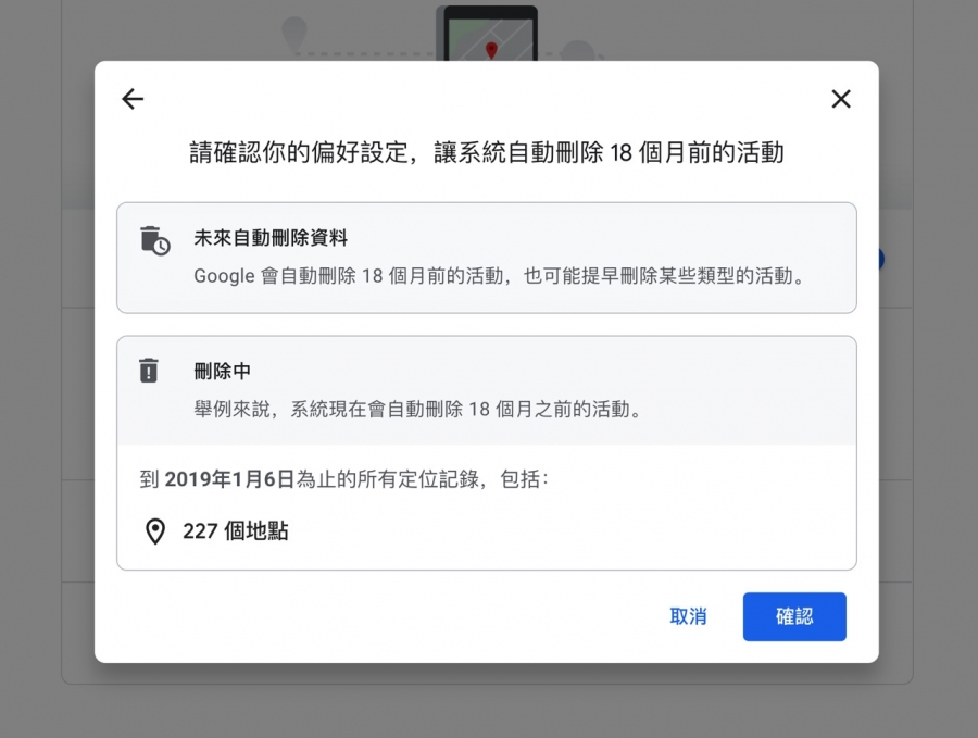 隱私7.jpg