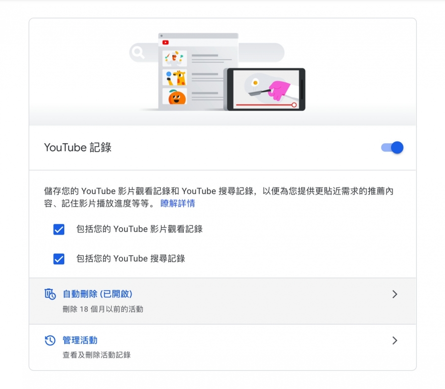 隱私6.jpg