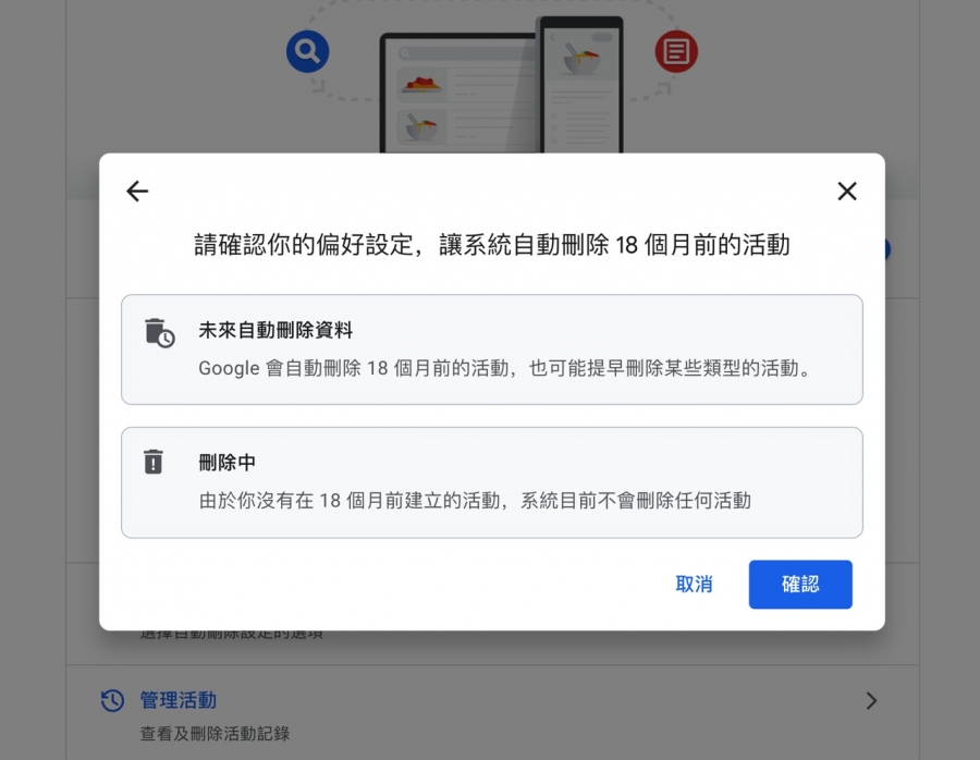 隱私5.jpg
