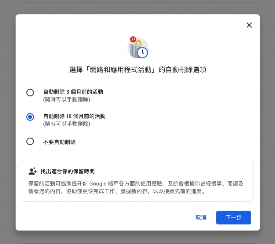 隱私4.jpg