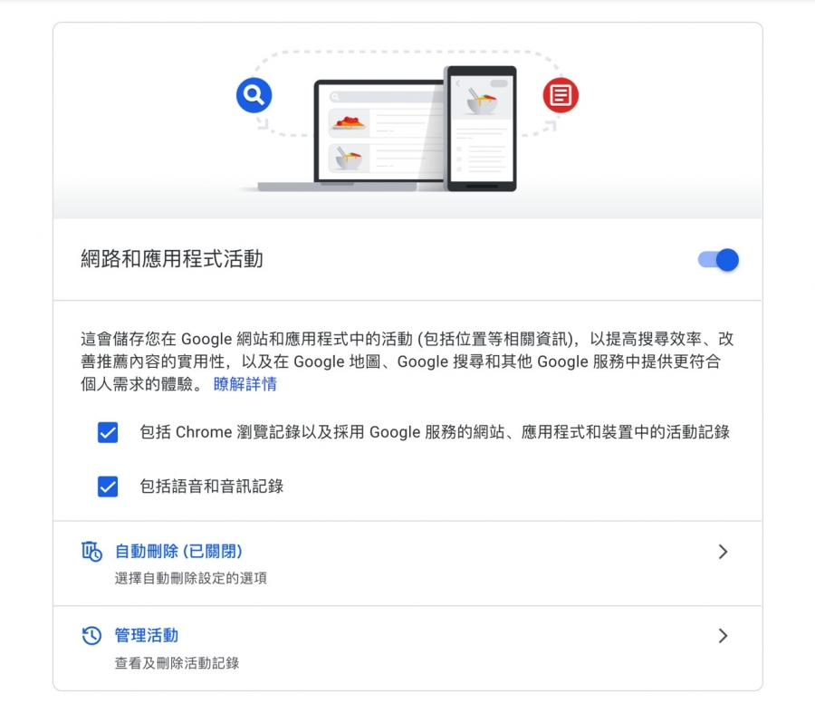 隱私3.jpg