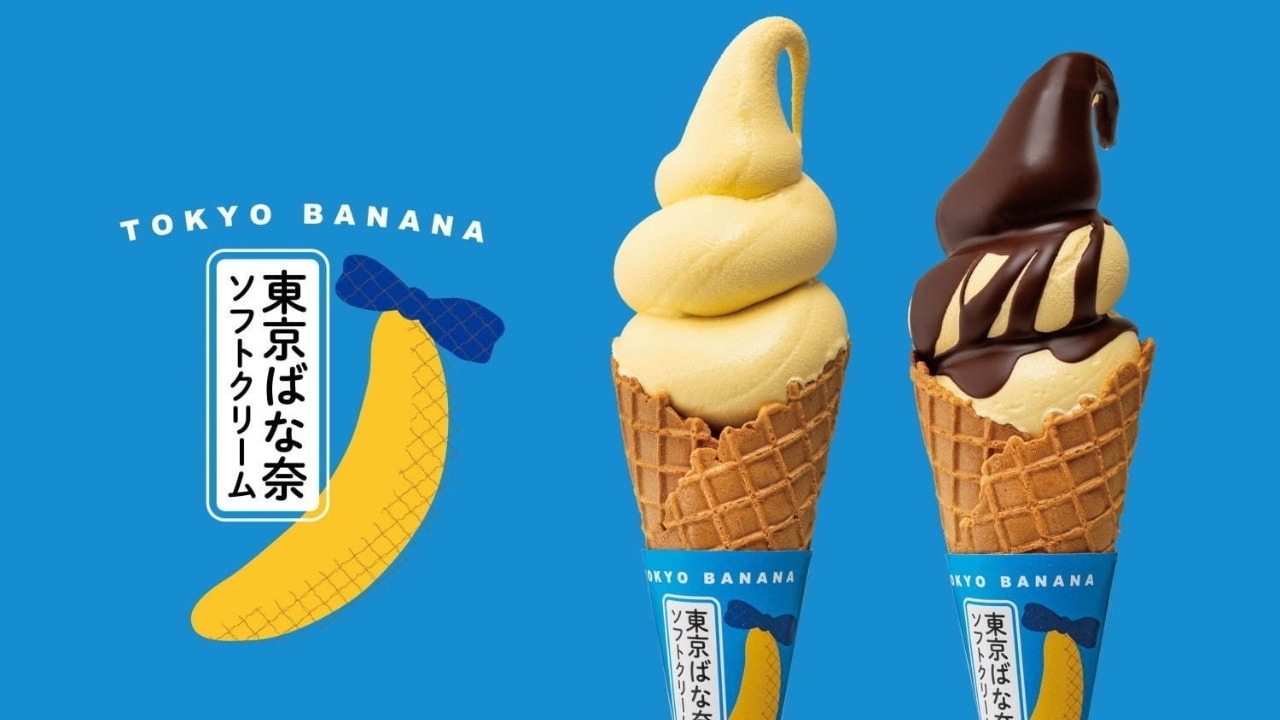 ほとんどのダウンロード Banana 文字列