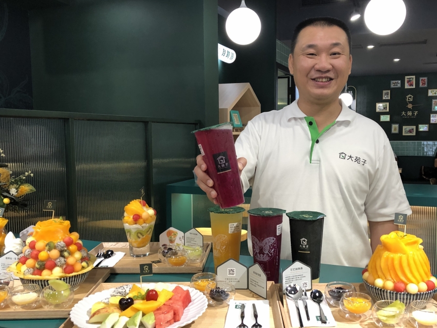大苑子市府夢想店