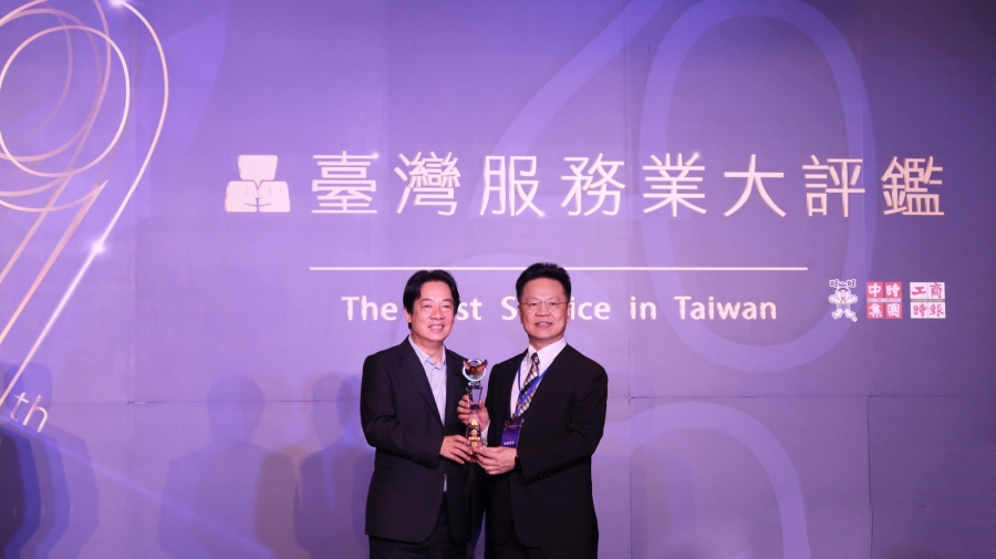 和運租車蟬聯 臺灣服務業大評鑑 汽車租賃類金牌 數位時代businessnext