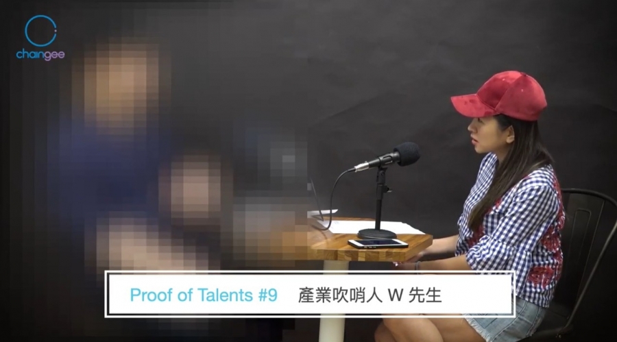 產業吹哨者W先生_菲妮莫屬