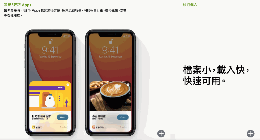 螢幕快照 2020-09-16 下午8.51.33.png