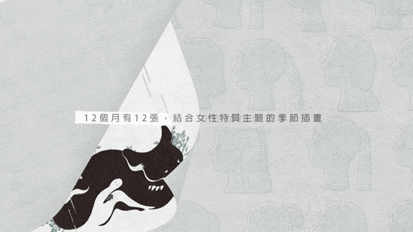 讀曆書店2021_05.gif