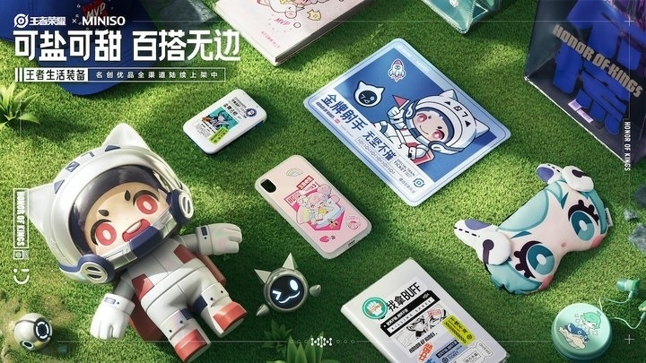 名創優品