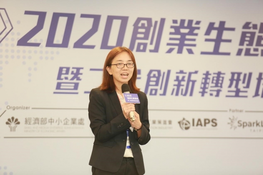 經濟部中小企業處