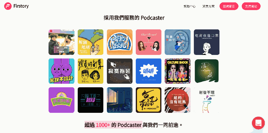 螢幕快照 2020-10-21 下午7.04.42.png
