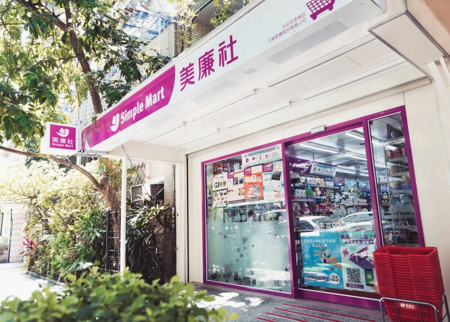 美廉社
