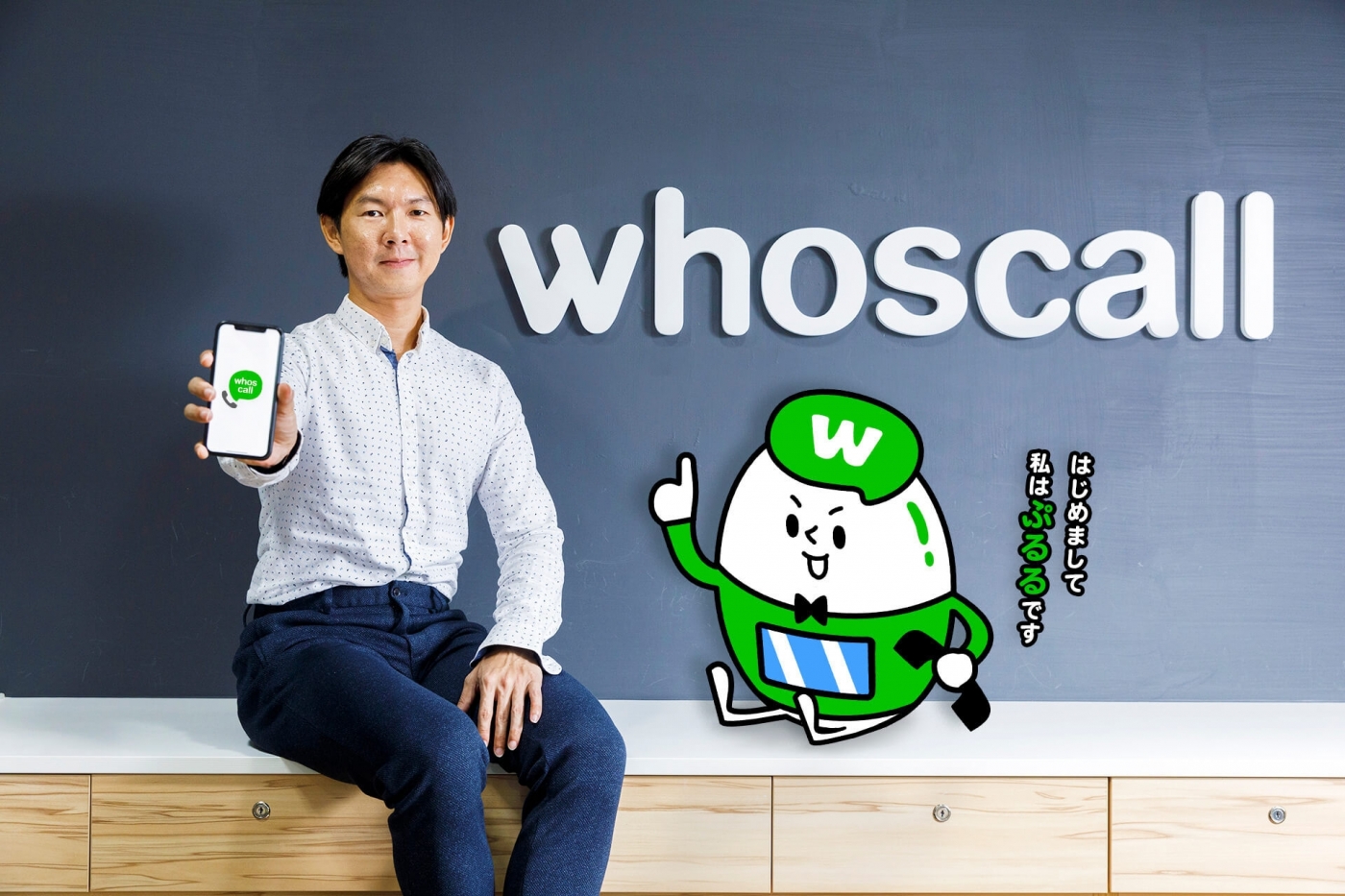 Gogolook Gets Funding For Further Expansion In Japan Meet Global