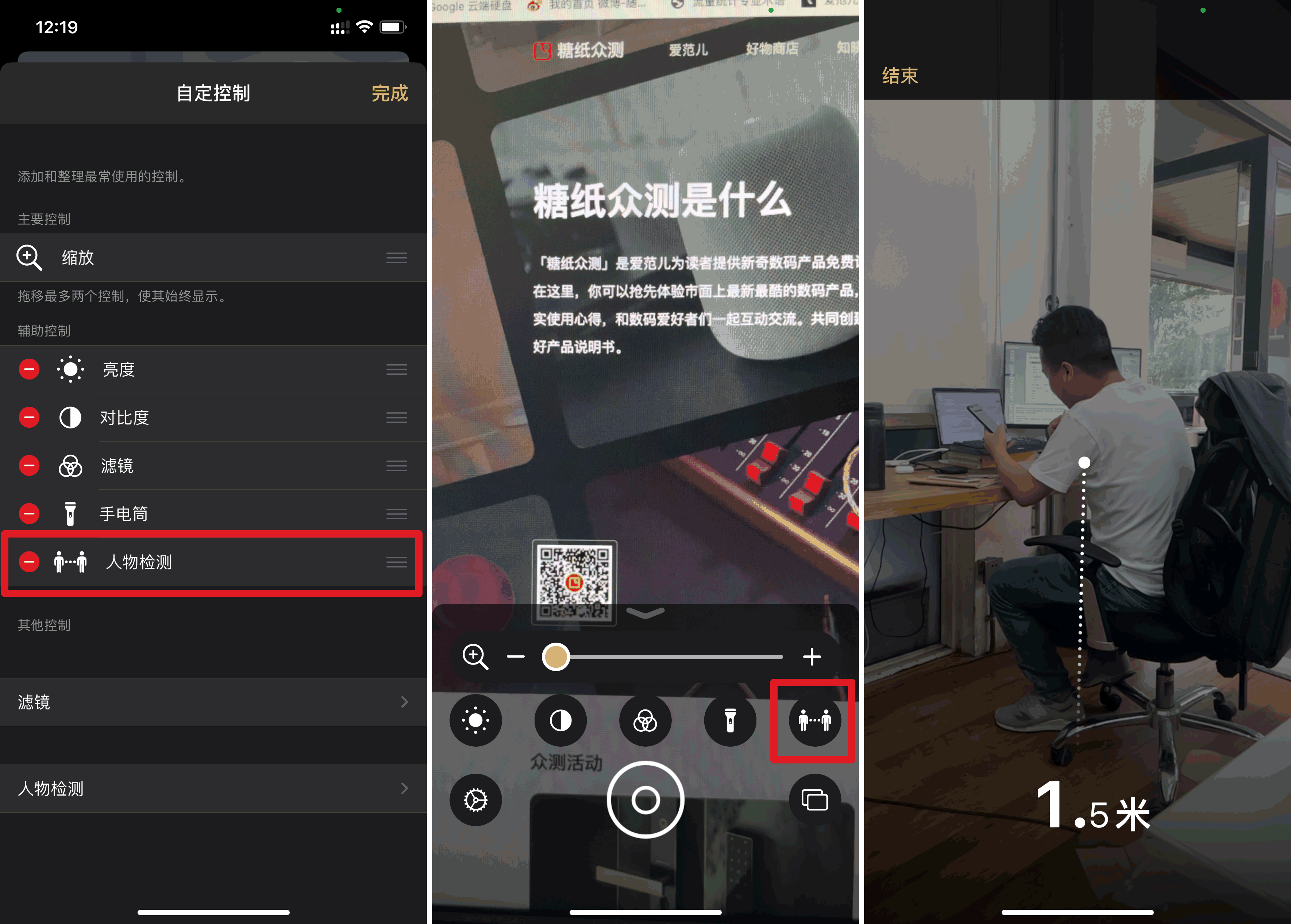 iOS 14.2